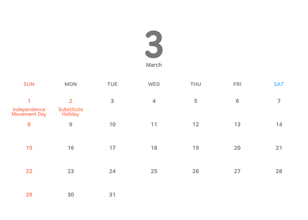 Korean Public Holidays