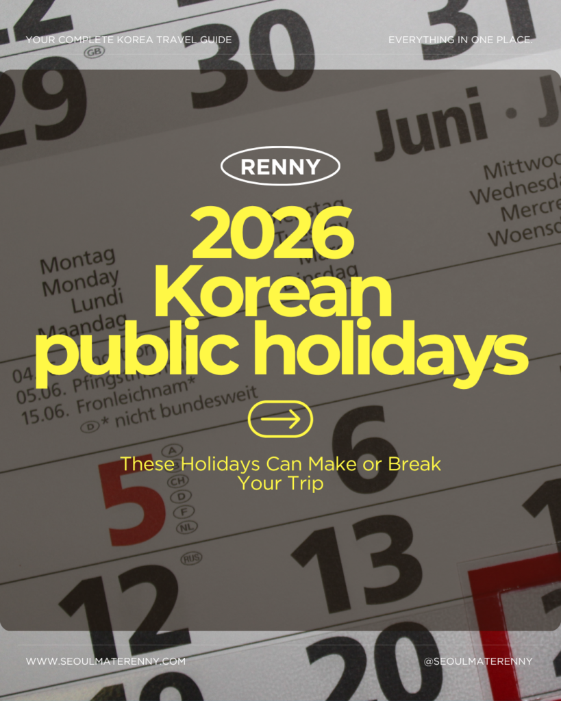 2026 Korean public holiday