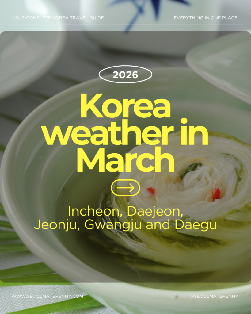 korea weather in march