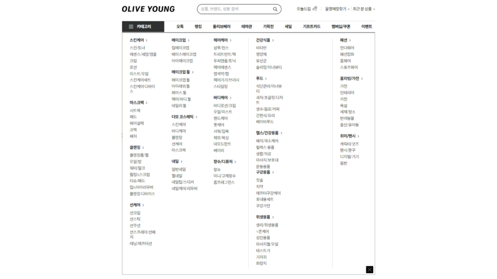 Olive Young Best Sellers