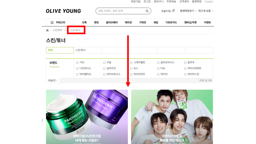 Olive Young Best Sellers