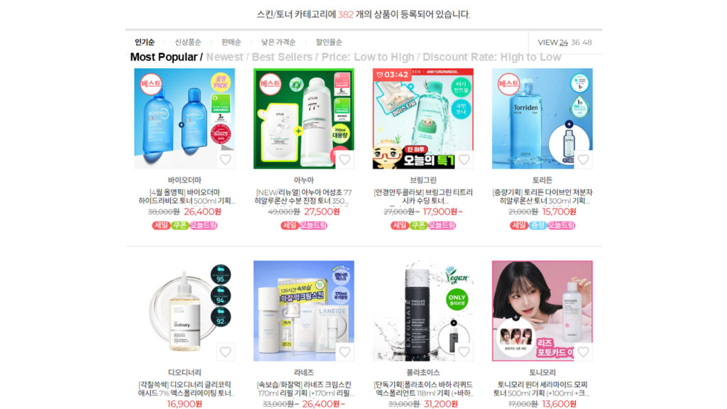 Olive Young Best Sellers