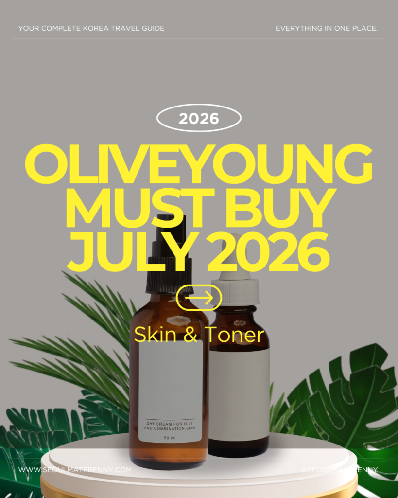 best skin toner oliveyoung